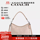 蔻馳（COACH）【官方授權店】奢侈品女包Laurel31流浪包手提單肩斜挎送女友禮物 CV975SVPWH
