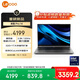 聯(lián)想來(lái)酷Pro14 2025 輕薄筆記本電腦 標壓酷睿Ultra5 32G+1T可擴展 2.8K 120Hz 80Wh大電池 國補20%