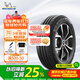 米其林（MICHELIN）汽車(chē)輪胎 195/65R15 91V 耐越 ENERGY MILE 適配卡羅拉/朗逸/雷凌