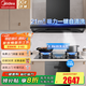 美的（Midea）抽油煙機(jī)家用煙灶套裝廚房三件套歐式油煙機(jī)灶具套裝三件套21大吸力油煙機(jī)燃?xì)庠钐籽bT201 三件套【搭4.8大火灶+110L消毒柜】天然氣 家電