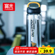 富光大容量塑料水杯子運動(dòng)水壺吸管杯學(xué)生便攜太空杯夏2000ML黑