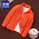 羅蒙2026新款輕薄羽絨服男立領(lǐng)修身輕便羽絨外套大碼青年男連帽潮 16050 橘色立 領(lǐng) L 115-135斤