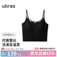 ubras劉雯同款25年新品帶胸墊含蠶絲吊帶背心女免穿文胸內搭美背打底 蕾絲短款-黑色 M