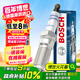 博世（BOSCH）雙銥金火花塞四支0508別克GL8君威君越雪佛蘭邁銳寶科帕奇榮威950