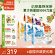 小皮（Little Freddie）有機高鐵大米粉5口味160g*6盒 寶寶輔食嬰兒營(yíng)養米粉米糊6個(gè)月