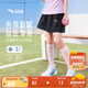 安踏兒童梭織短褲女2025夏季舒適透氣寬松梭織短褲A62525302