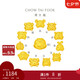 周大福十二生肖 羊年生肖黃金吊墜轉(zhuǎn)運(yùn)珠 生肖羊 EOR829七夕禮物