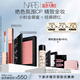 NARS【唇蜜X腮紅套組】唇蜜#277+腮紅#愉悅紅粉 口紅 教師節(jié)禮物