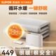 蘇泊爾（SUPOR）水暖毯智能恒溫雙人水循環(huán)電熱毯家用安全除濕除螨速熱母嬰幼兒暖床防過熱防燒干保護(hù) 觸控/遙控 1.8米*2.0米【智能調(diào)溫】