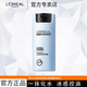 歐萊雅 L'OREAL勁能醒膚露8八重功效淡紋清爽補水保濕男士面霜乳液擦臉護膚品 水能保濕控油凝露50ml