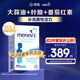 愛樂維男士葉酸 復(fù)合維生素90粒 備孕鋅硒片番茄紅素提高精子活力