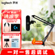 羅技（Logitech）C1000S直播攝像頭 4K電腦攝像頭 網(wǎng)課廣角變焦內置麥克風(fēng)C1000e丨 4K 【包調試】C1000E+ 懸臂支架+補光燈