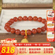 歐采妮保山南紅瑪瑙手串佛珠滿(mǎn)肉柿子紅多寶手鏈男女士款配蜜蠟貔貅掛飾 一物一證 支持復檢