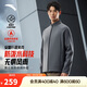 安踏零壓型殼丨加絨立領(lǐng)運動(dòng)外套男士冬季防潑水保暖上衣通勤行政夾克