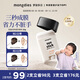 MONGDIES夢(mèng)麗多日3秒防曬棒嬰兒童純物理高倍戶(hù)外固體防曬防霜紫外線(xiàn)22g 【戶(hù)外首選】防曬棒SPF50+