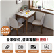 小廳寬居小戶(hù)型折疊餐桌家用全實(shí)木巖板輕奢可伸縮省空間北歐飯桌椅子組合 巖板款：1桌2椅【舒適軟包椅】