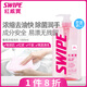 威寶（SWIPE）紅威寶港版餐具濃縮洗劑1升果蔬廚具不傷手無(wú)殘留除菌 透明原味 果蔬凈