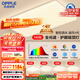 歐普（OPPLE）全光譜護(hù)眼吸頂燈客廳燈智能LED照明燈具簡(jiǎn)約包安裝套餐1 凝月4