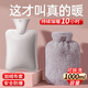 鯨清熱水袋注水暖水袋暖肚子熱敷暖被窩暖腳可愛(ài)毛絨防爆灌水暖手袋 【特厚防爆】灰色1000ml毛絨布套