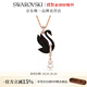施華洛世奇 Swarovski Swan 項鏈 男生飾品女 黑色 5678045