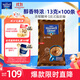 麥斯威爾（Maxwell House）特濃速溶咖啡粉13g*100條袋裝 三合一沖飲 0反式脂肪酸 固體飲料