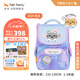 TigerFamily虎米兒童書(shū)包小學(xué)生1-3年級(jí)女男護(hù)脊減負(fù)大容量雙肩背包
