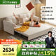 芝華仕（CHEERS）布藝沙發(fā)床一體兩用客廳2025新款小戶(hù)型直排政府補貼芝華士6305 大三人位2.1m-米白色 優(yōu)先發(fā)貨（詳詢(xún)客服）
