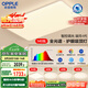 歐普（OPPLE）全光譜護眼吸頂燈客廳燈智能LED照明燈具簡約包安裝套餐1 凝月4