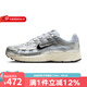 耐克（NIKE）官方男鞋P-6000復(fù)古百搭老爹鞋舒適運(yùn)動(dòng)休閑鞋訓(xùn)練鞋戶外跑步鞋 CD6404-105 40