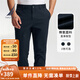 諾帝卡（NAUTICA）【單件直降】春夏新款棉氨微彈修身挺括經(jīng)典舒適休閑長褲男PE4301 4NV藏青 34