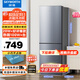 創(chuàng)維(SKYWORTH)186升小冰箱小型電冰箱 家用租房雙開門兩門冰箱 節(jié)能省電低音 二門雙溫 BCD-186D銀色