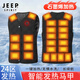 JEEP SPIRIT吉普加熱衣服充電發(fā)熱24區馬甲電熱背心恒溫外穿男女士智能加熱服 【男女同款】24區黑色+送2w電池 XL