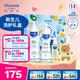 妙思樂(lè )（Mustela）新生兒禮盒嬰兒洗沐二合一500ml+身體乳300ml+按摩油100ml