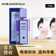 爾木萄（AMORTALS）葡萄籽眼唇卸妝水乳150ml溫和清潔清爽卸妝液眼唇臉三合一卸妝油 葡萄籽眼唇卸妝水150ML