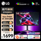 LG 27GS85Q 27英寸2K200Hz游戲電競(jìng)高刷顯示器NanoIPS四代 HDR400 1ms 升降旋轉(zhuǎn) 滿血版 電競(jìng)小金剛 液晶電腦顯示屏幕 27GP850升級(jí)版