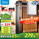 美的（Midea）油汀取暖器家用電暖器13片油丁全屋電暖氣片臥室客廳大面積節能孕嬰烘衣加濕防燙 店長(cháng)推薦款【13片高性?xún)r(jià)比】 循環(huán)升溫