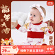 歐孕（OUYUN）嬰兒高腰護肚套裝賀歲龍年國風(fēng)紅色寶寶秋衣秋褲男女童保暖衣 萌虎獻瑞 90cm