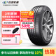 玲瓏輪胎215/50R17 95W 玲瓏臻選 UD 適配英朗/科魯茲