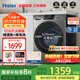海爾（Haier）【12公斤國補爆款】超越50DS滾筒洗衣機懶人洗超薄嵌入全自動(dòng)家用大容量507S升級款 變頻一級能效 【12KG洗脫50DS】525mm超大筒徑+除毛洗