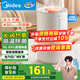 美的（Midea）空氣加濕器凈化家用母嬰專用臥室靜音除菌熱蒸發(fā)小型空調(diào)風(fēng)扇伴侶霧化器七夕禮物政府補(bǔ)貼3R50