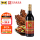 寧化府益源慶 老陳醋 手工八6度 陳釀500ml 山西醋 釀造食醋 中華老字號