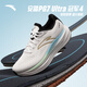 安踏PG7|冠軍跑鞋4代跑步鞋男長(cháng)距離緩震回彈慢跑厚底運動(dòng)鞋