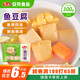 安井 魚(yú)豆腐 300g/袋 火鍋燒烤丸子 麻辣燙關(guān)東煮空氣炸鍋方便菜食材