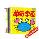兒童涂色本3-6歲蒙紙學(xué)畫全套6冊(cè)幼兒入門3-6歲臨摹繪畫本兒童畫畫本涂色書幼兒園涂鴉本2-4- 