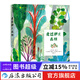 走過(guò)那片森林 新書(shū)現貨 6歲以上 立體書(shū) 紙雕繪本 浪花朵朵童書(shū)