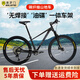 索羅門(mén),SOLOMO碳纖維山地車(chē)禧瑪諾變速雙油碟剎自行車(chē)青少年男女減震越野單車(chē) 經(jīng)典黑【禧瑪諾變速】 S碼【建議身高150cm-165cm】