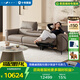 LAZBOY樂至寶真皮零靠墻功能沙發(fā)客廳雙電動帶翻倒幾677咖【7天發(fā)】