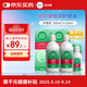 愛(ài)爾康 傲滴隱形眼鏡液護理液美瞳護理液355*2+120ml 清潔殺菌進(jìn)口