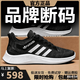品牌斷碼男鞋2025新款冬季透氣跑步鞋百搭運動(dòng)鞋皮面休閑鞋男鞋子 AD001黑色網(wǎng)面 41