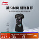 李寧羽毛球服女子印花彈力套頭運動(dòng)連衣裙ASKU212
